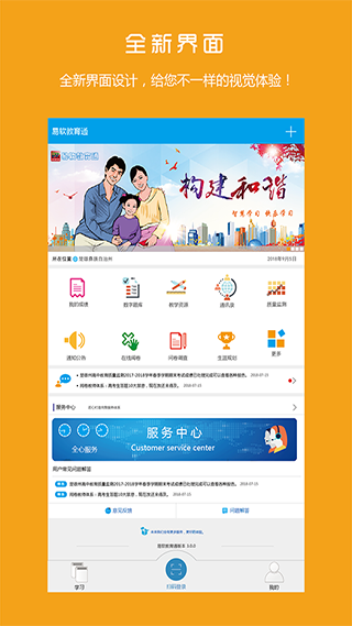 截图4